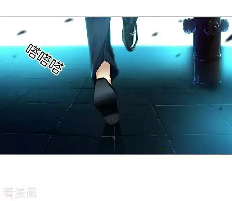 First Class Servant Ch. 1