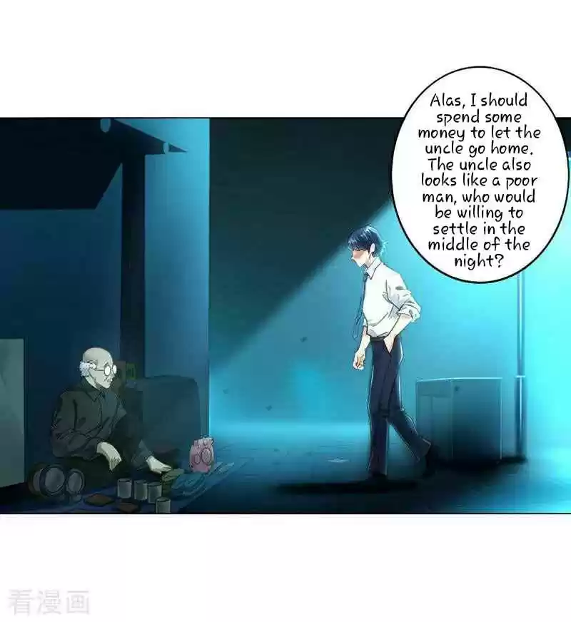 First Class Servant Ch. 1