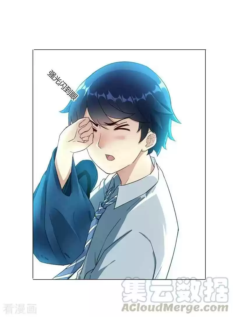 First Class Servant Ch. 1