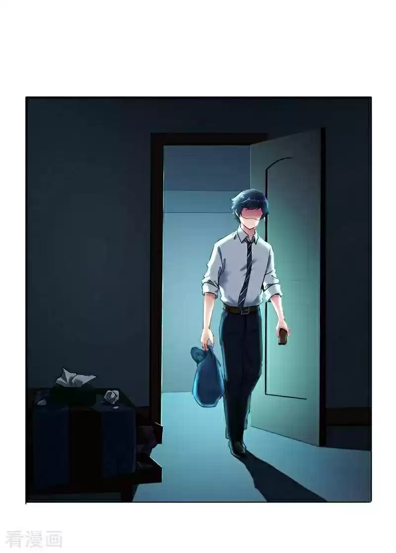 First Class Servant Ch. 1