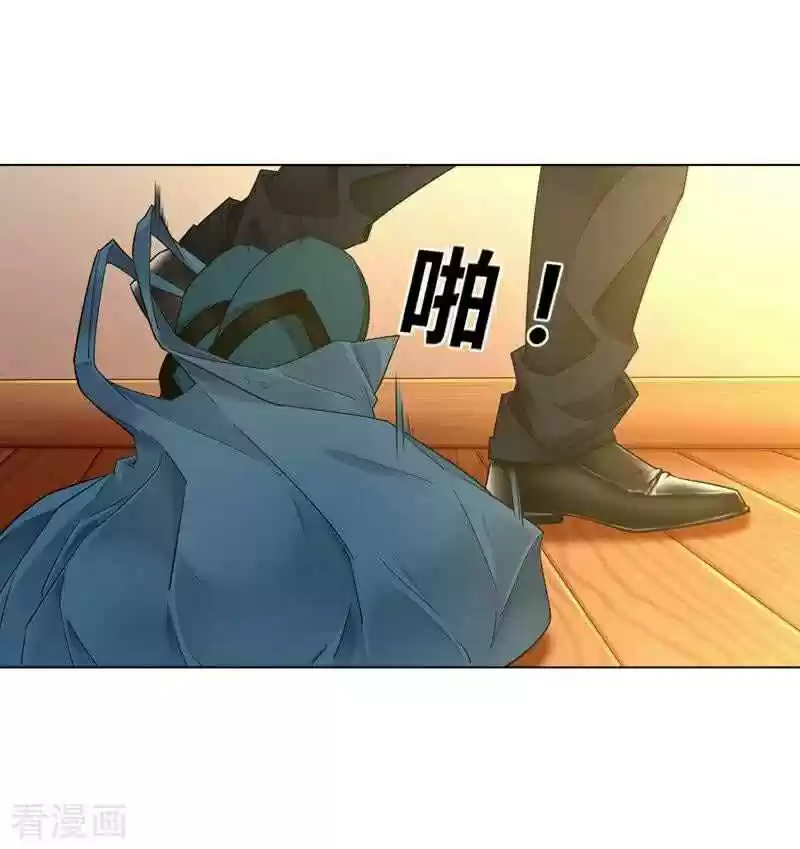 First Class Servant Ch. 1