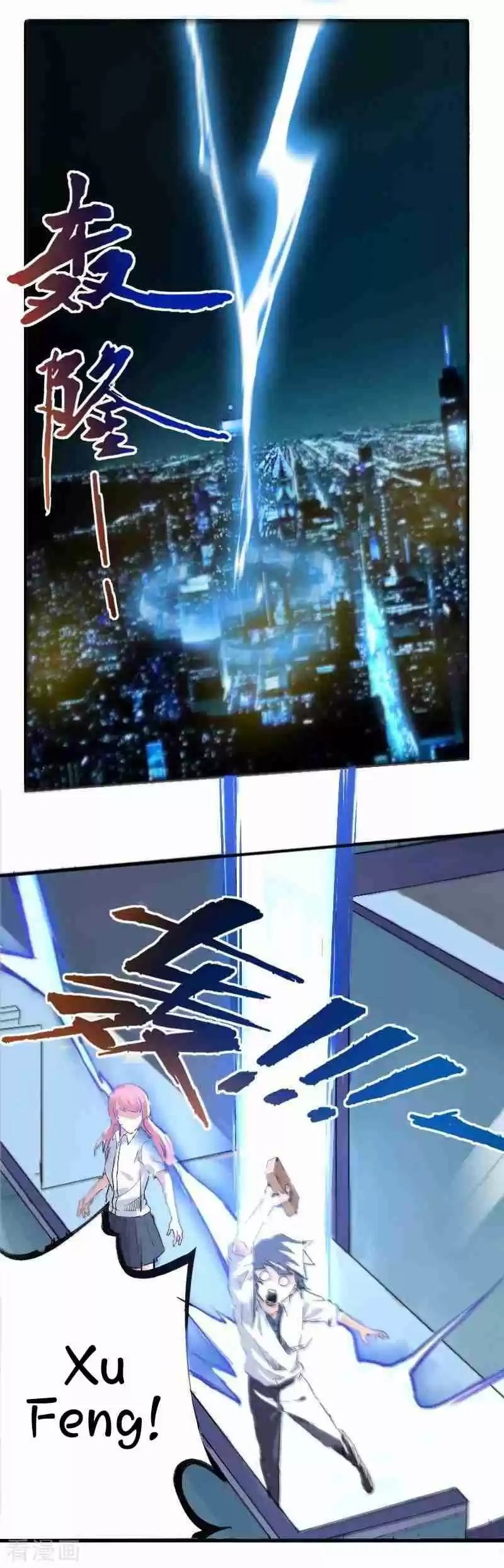 First Class Servant Ch. 1