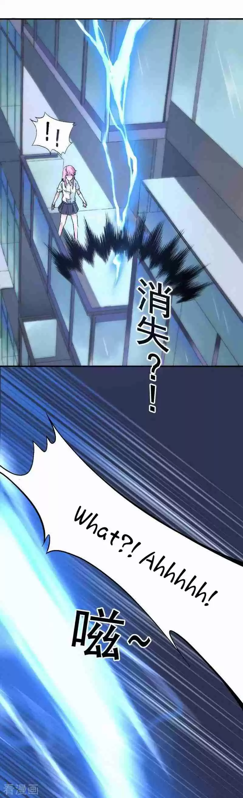 First Class Servant Ch. 1