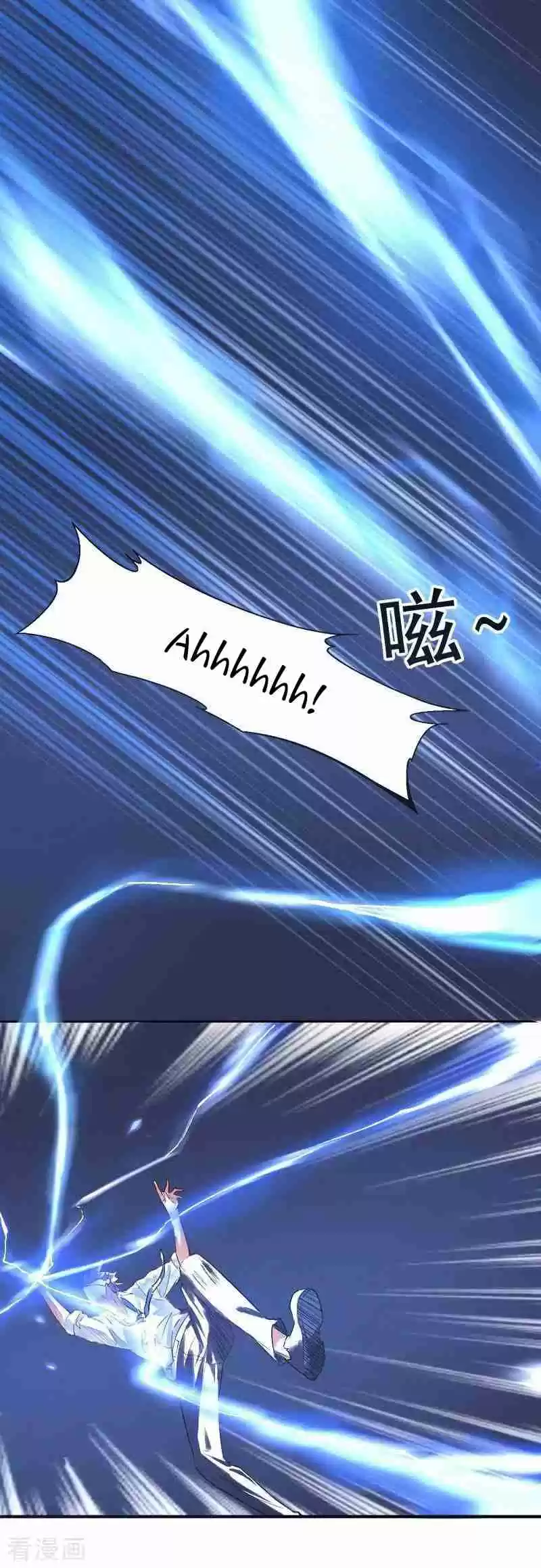 First Class Servant Ch. 1