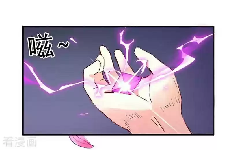 First Class Servant Ch. 1