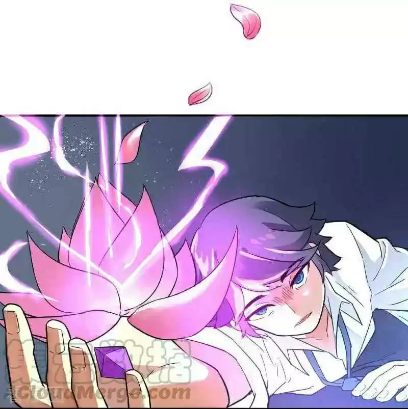 First Class Servant Ch. 1