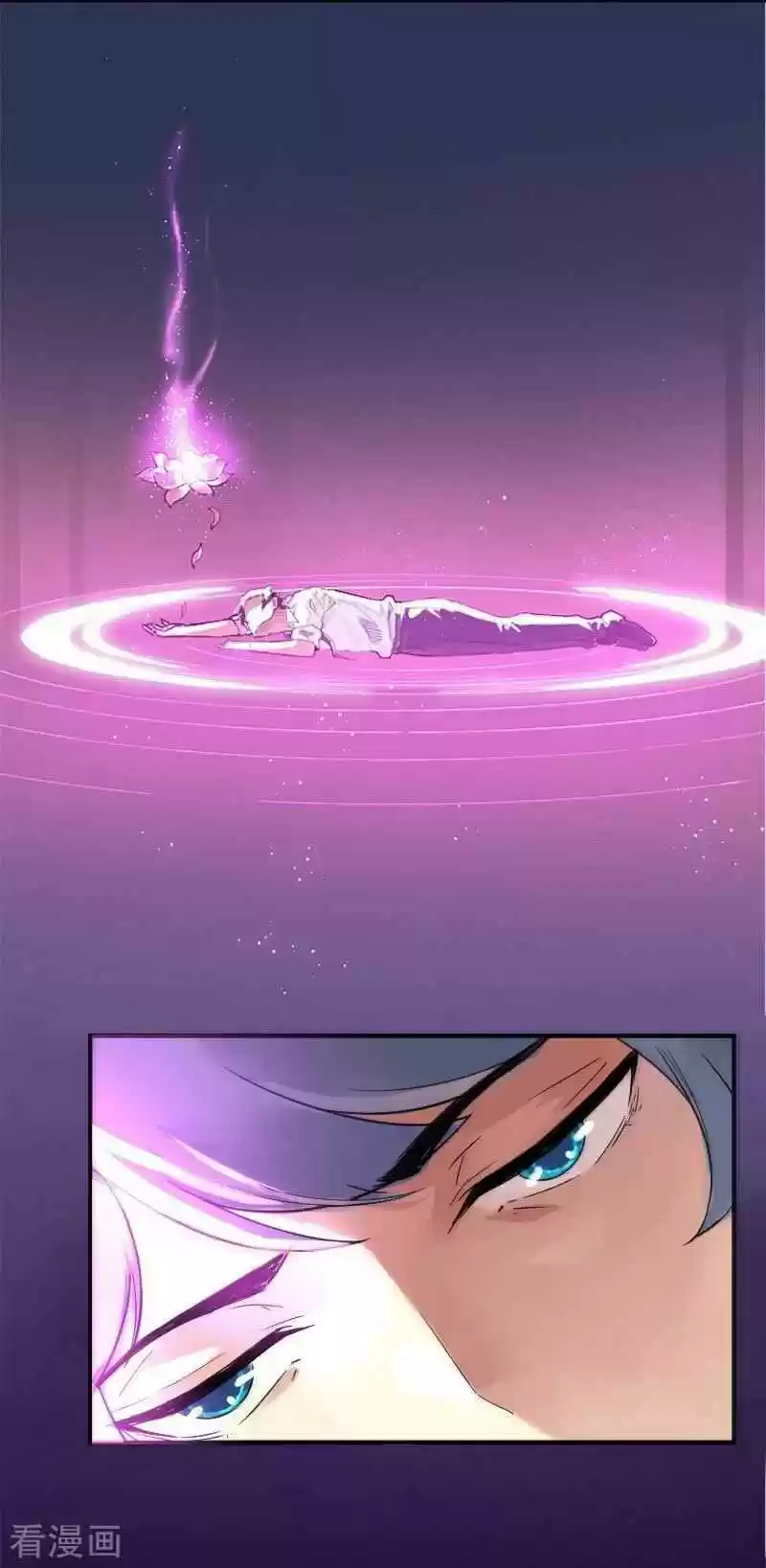 First Class Servant Ch. 1