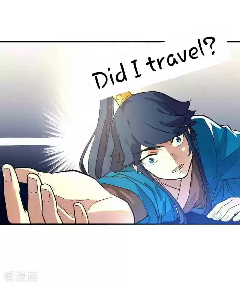 First Class Servant Ch. 1