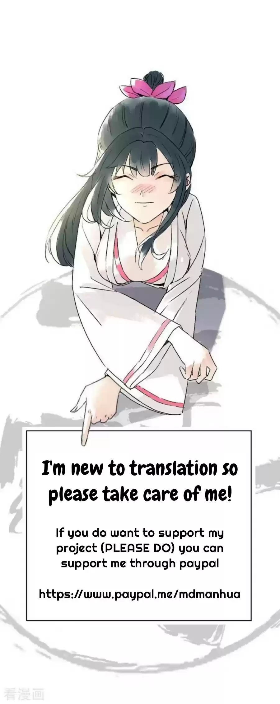 First Class Servant Ch. 1