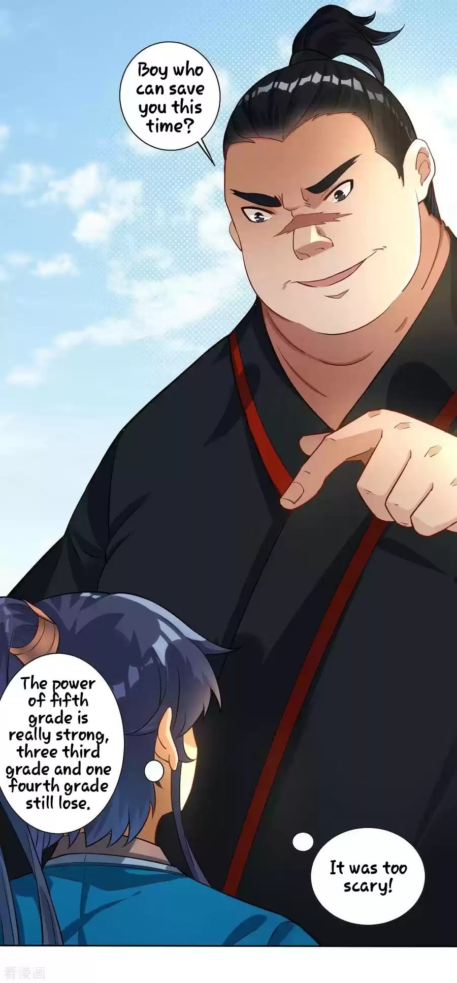 First Class Servant Ch. 10