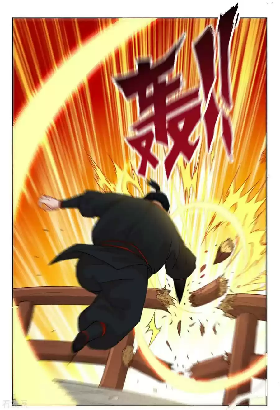 First Class Servant Ch. 10