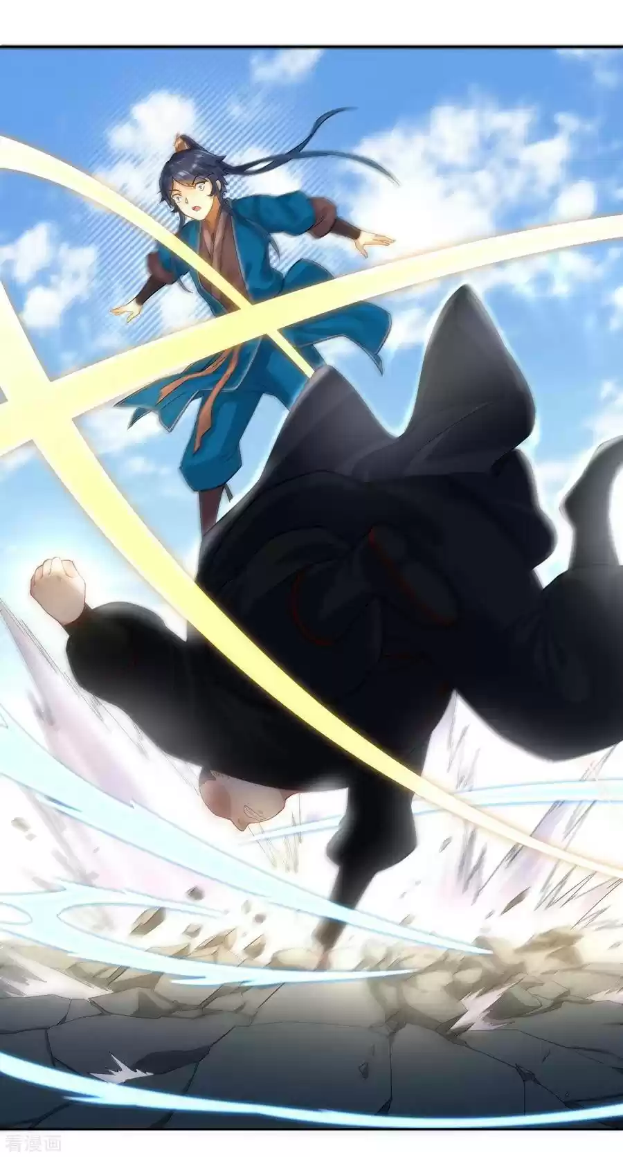 First Class Servant Ch. 10