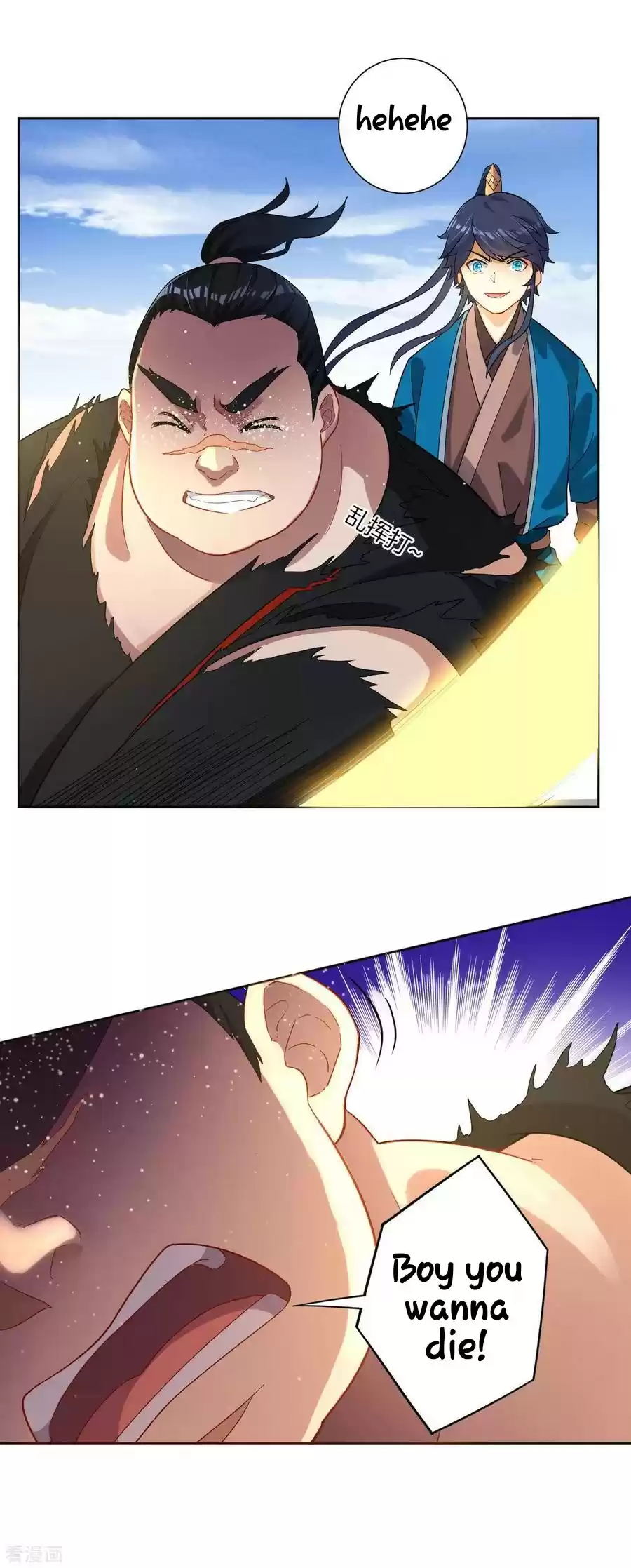 First Class Servant Ch. 10