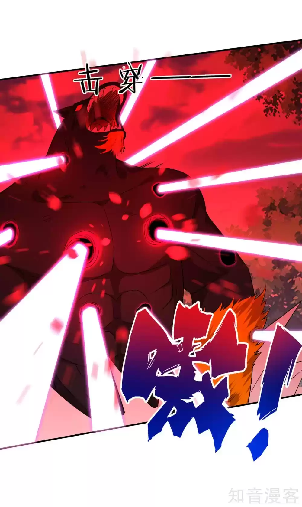 First Class Servant Ch. 100