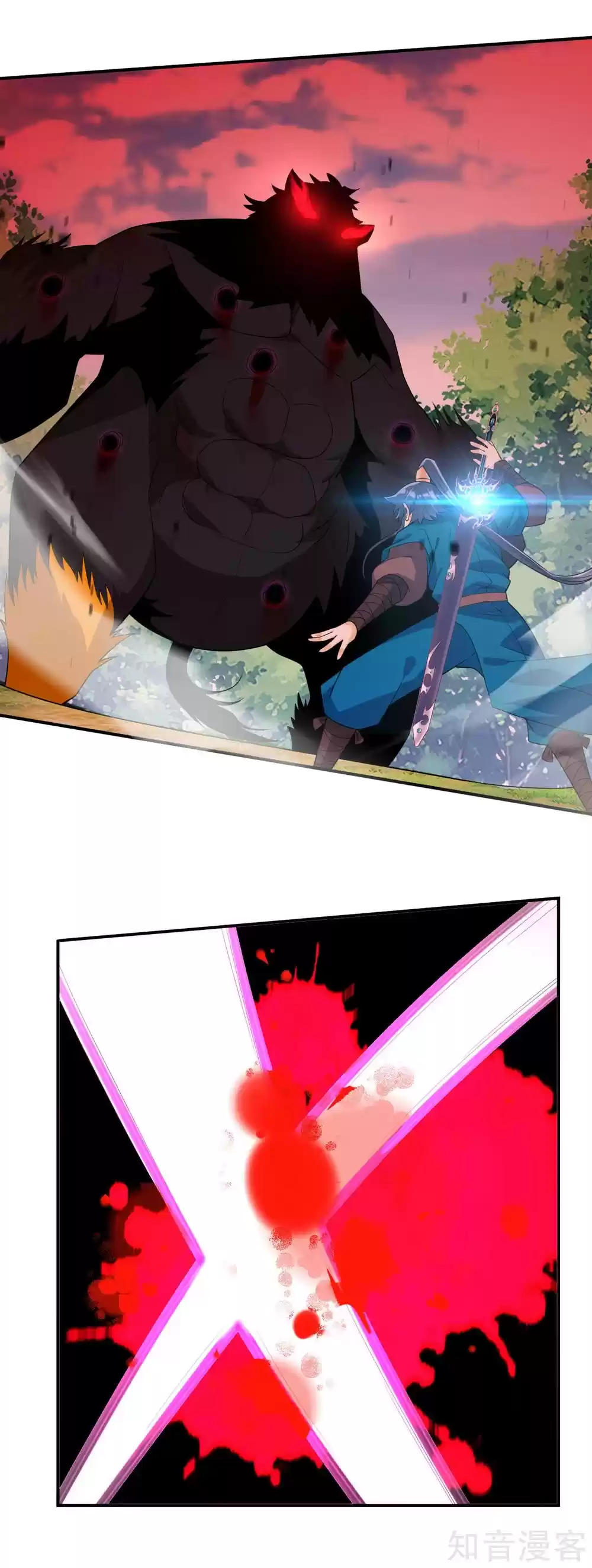 First Class Servant Ch. 100