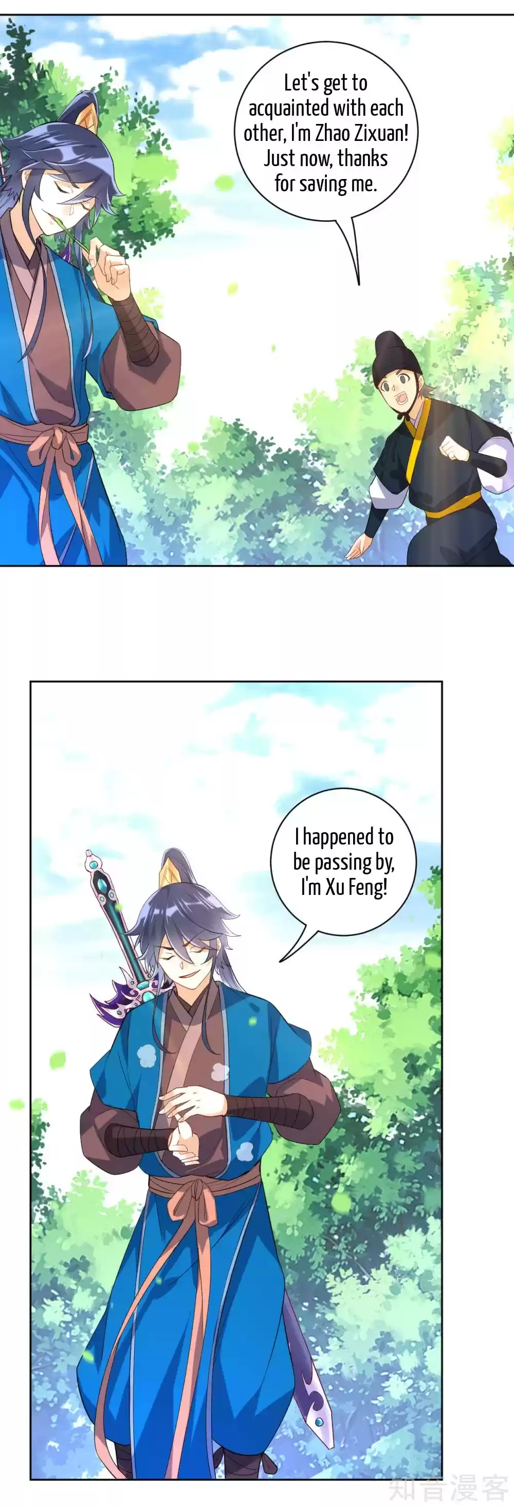 First Class Servant Ch. 100