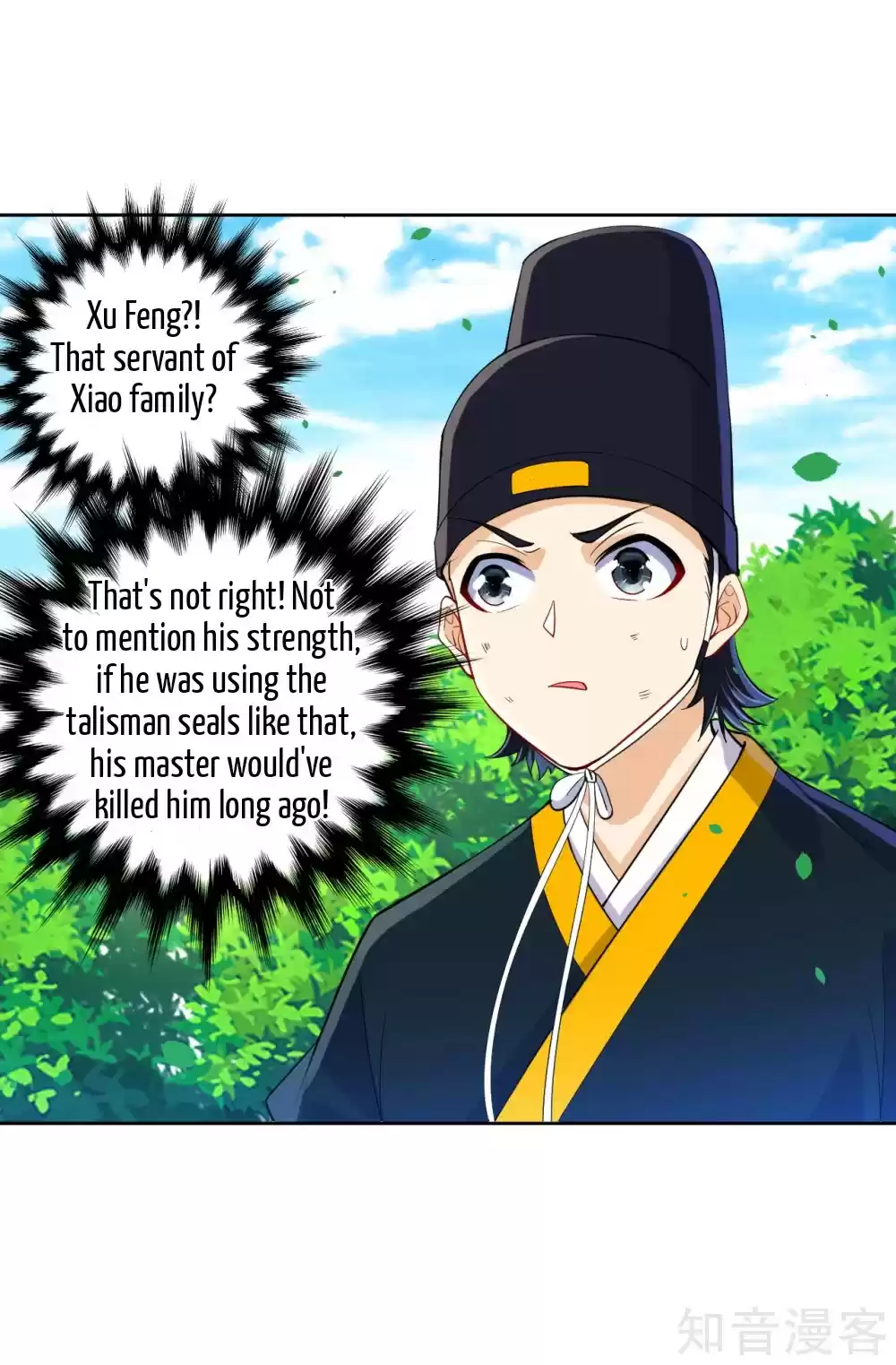 First Class Servant Ch. 101