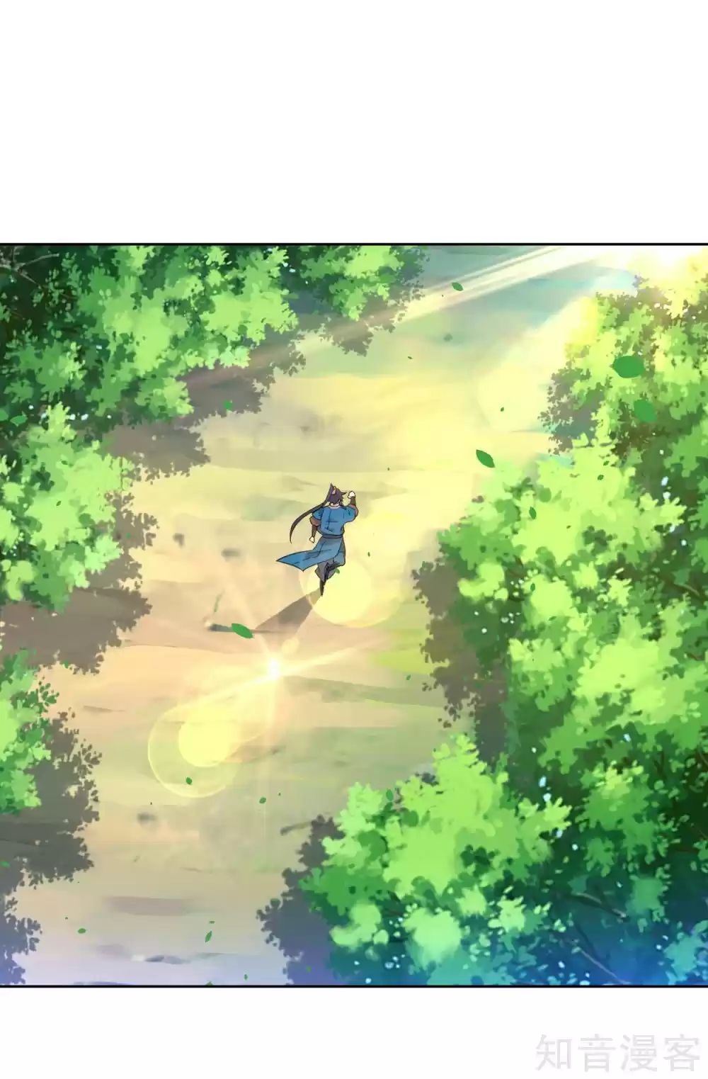 First Class Servant Ch. 101