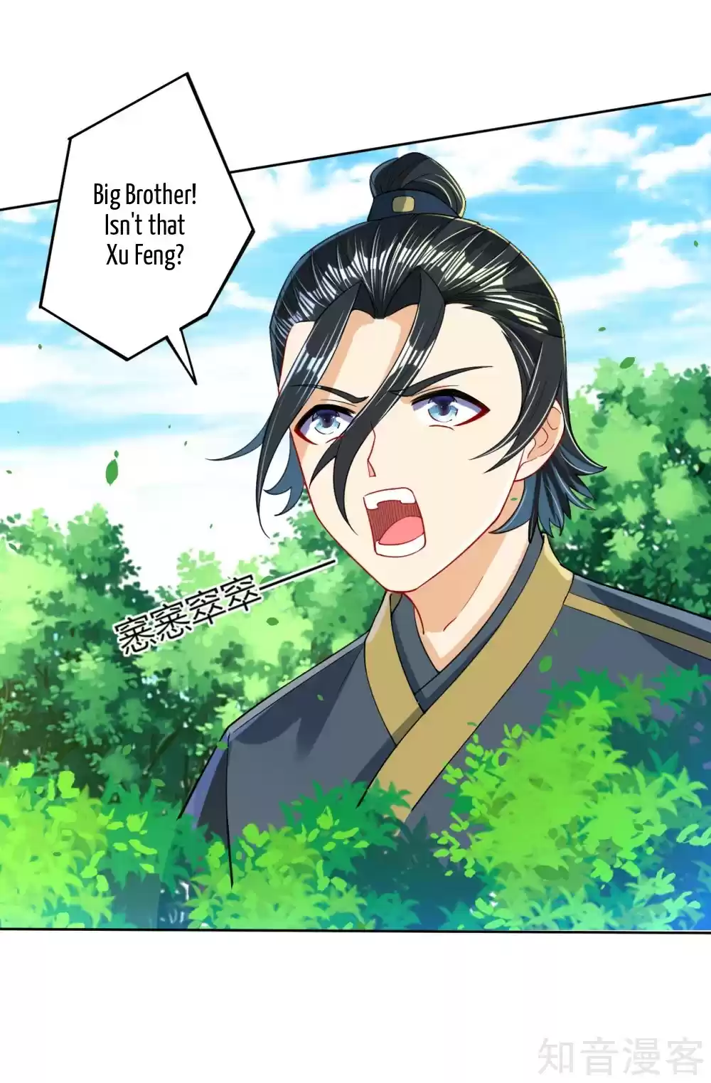 First Class Servant Ch. 101