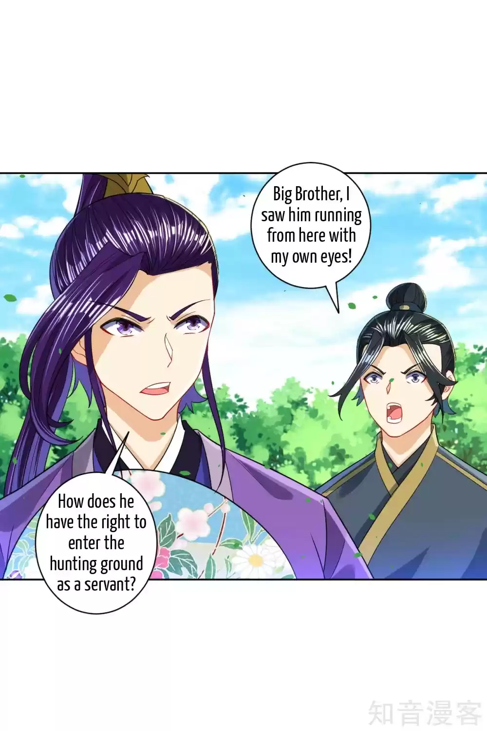 First Class Servant Ch. 101