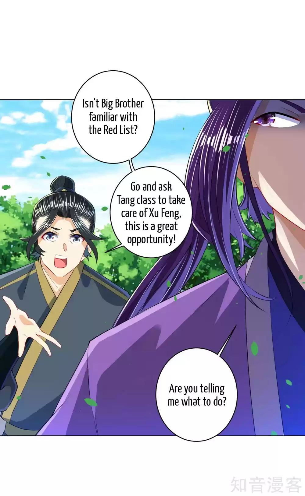 First Class Servant Ch. 101