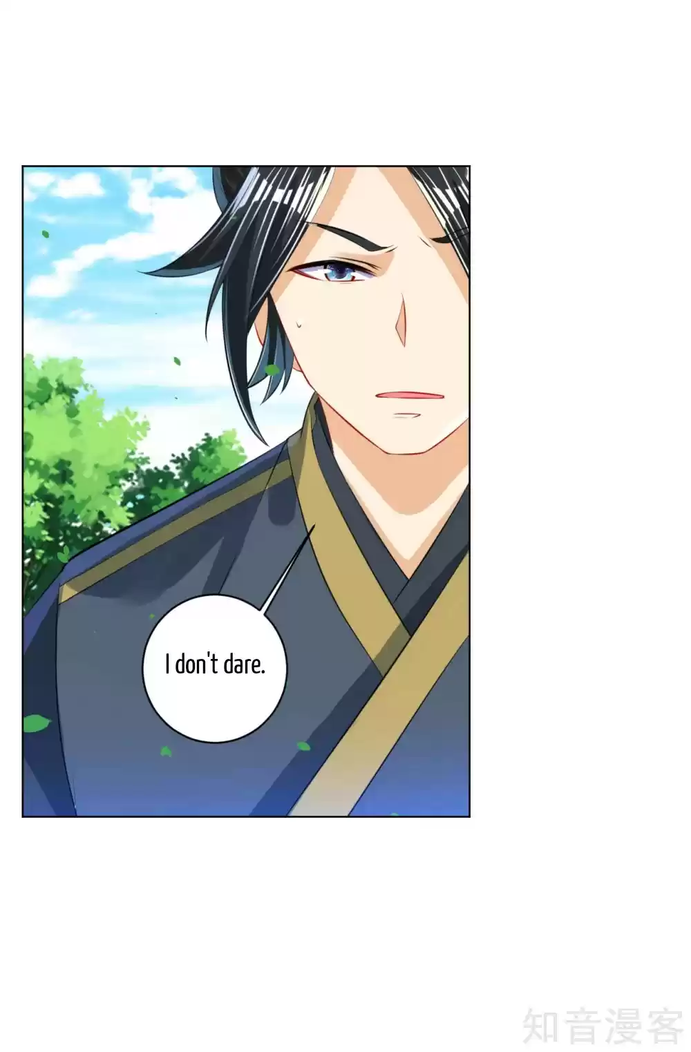 First Class Servant Ch. 101