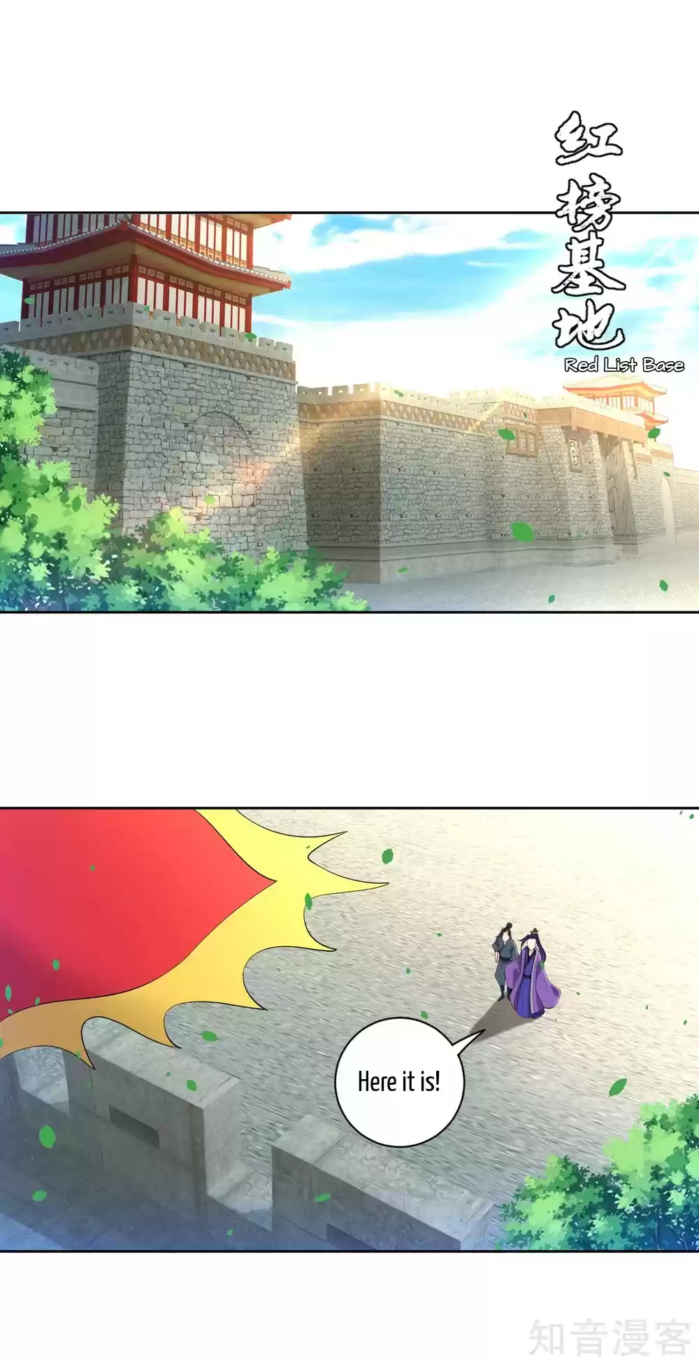 First Class Servant Ch. 101