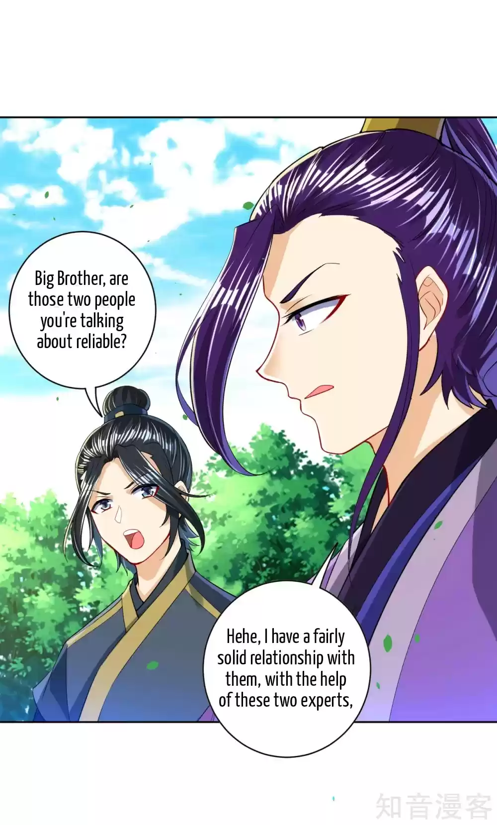 First Class Servant Ch. 101