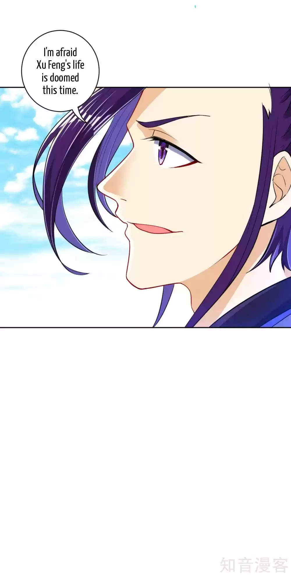 First Class Servant Ch. 101