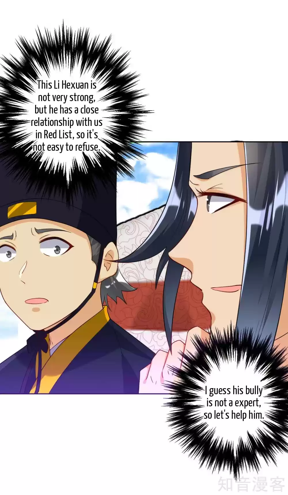 First Class Servant Ch. 102