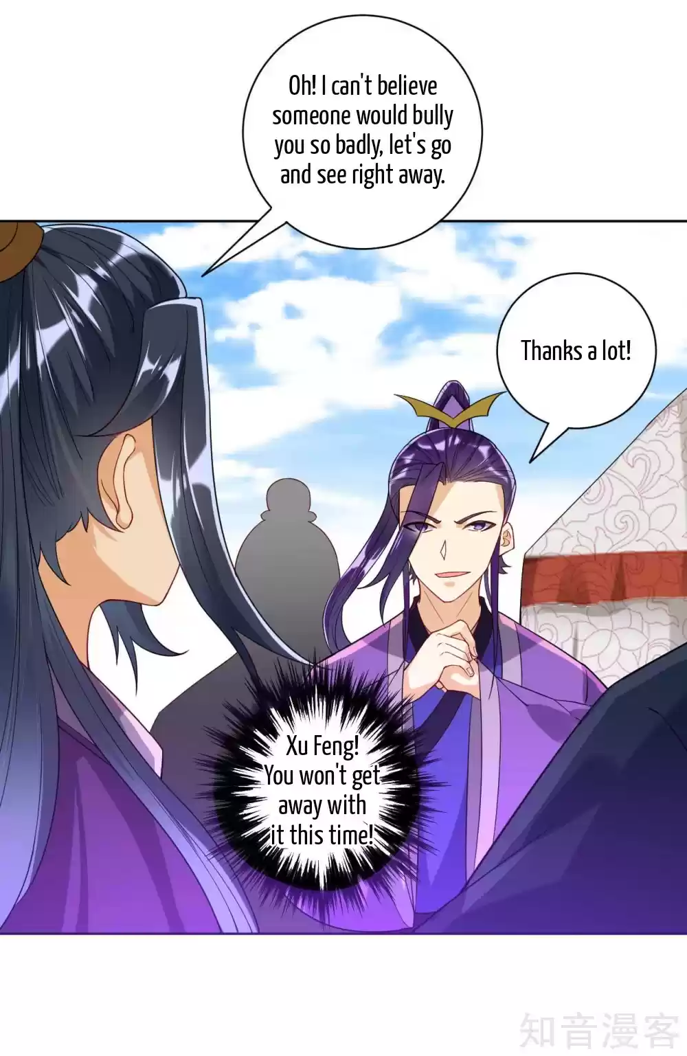 First Class Servant Ch. 102