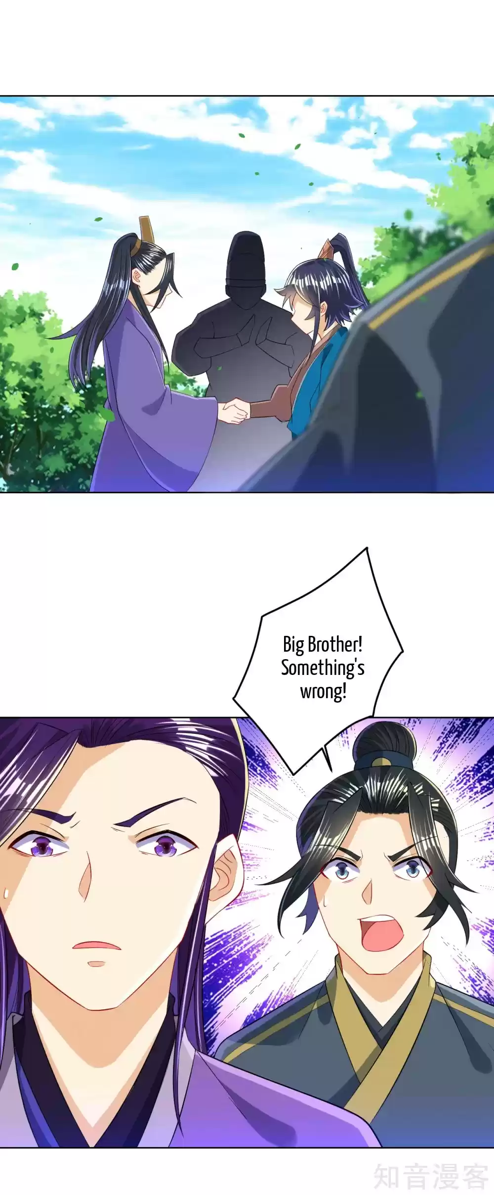 First Class Servant Ch. 103