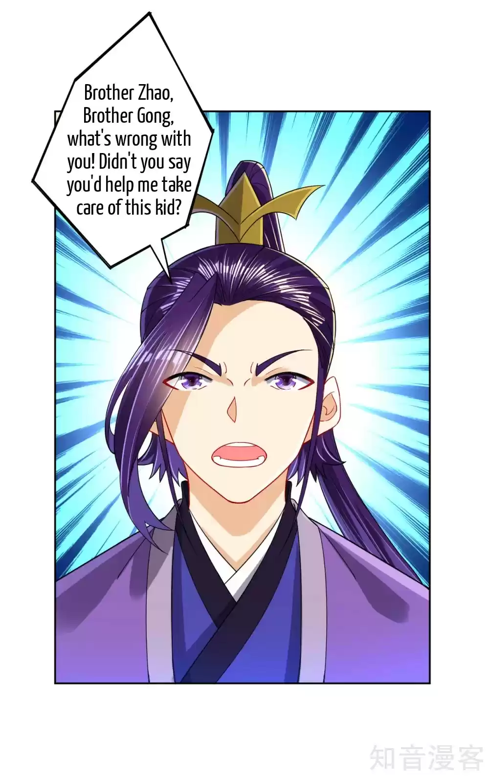 First Class Servant Ch. 103