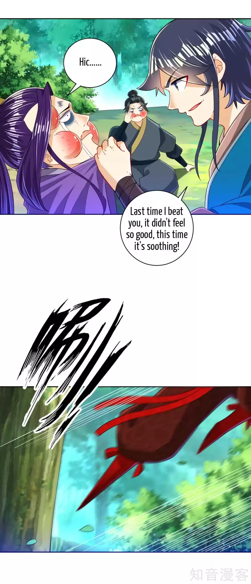 First Class Servant Ch. 103