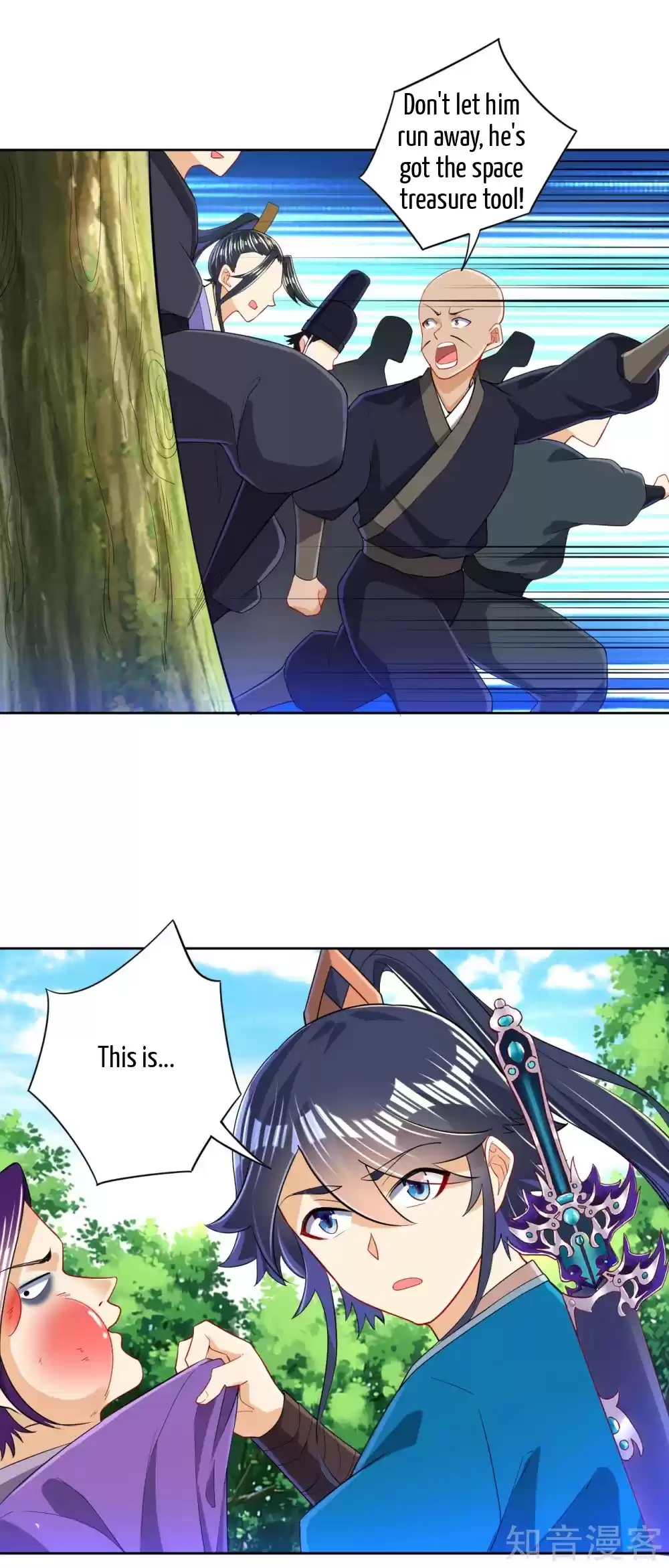 First Class Servant Ch. 103