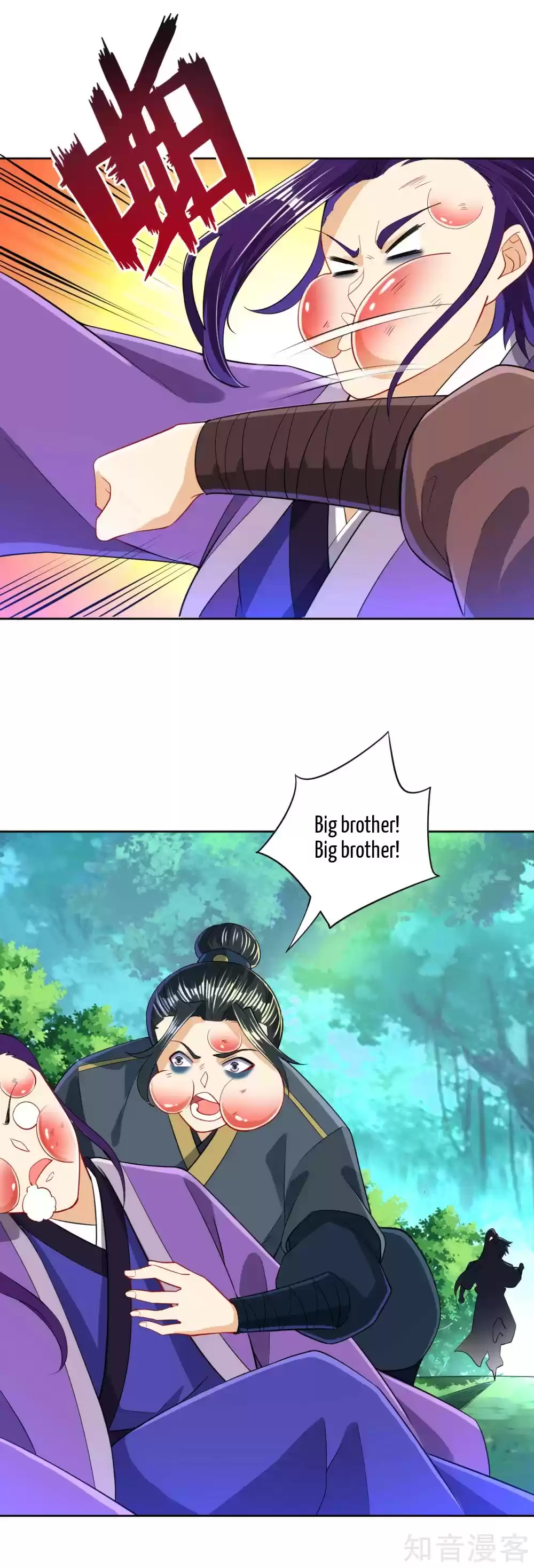 First Class Servant Ch. 103