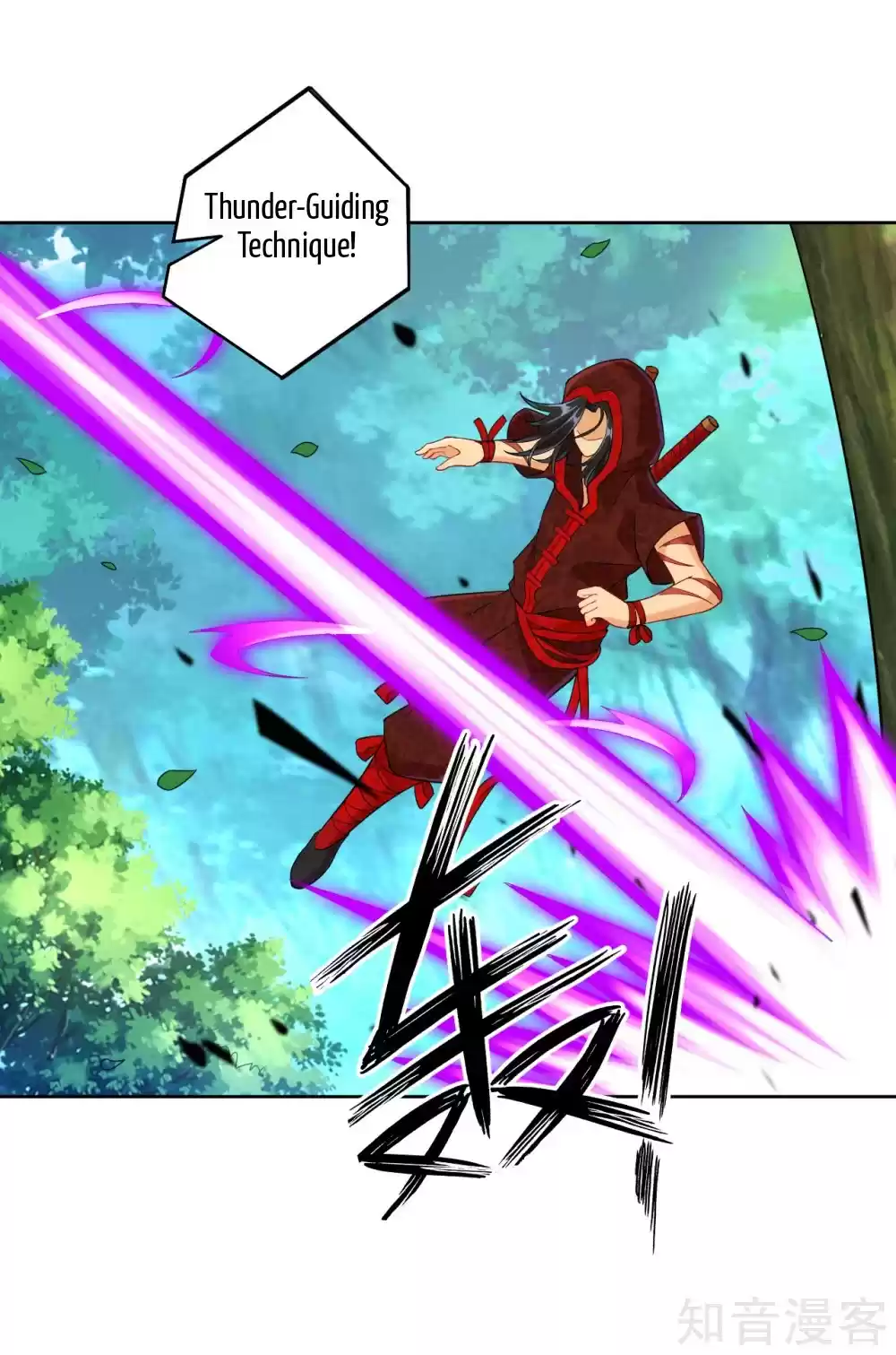 First Class Servant Ch. 103