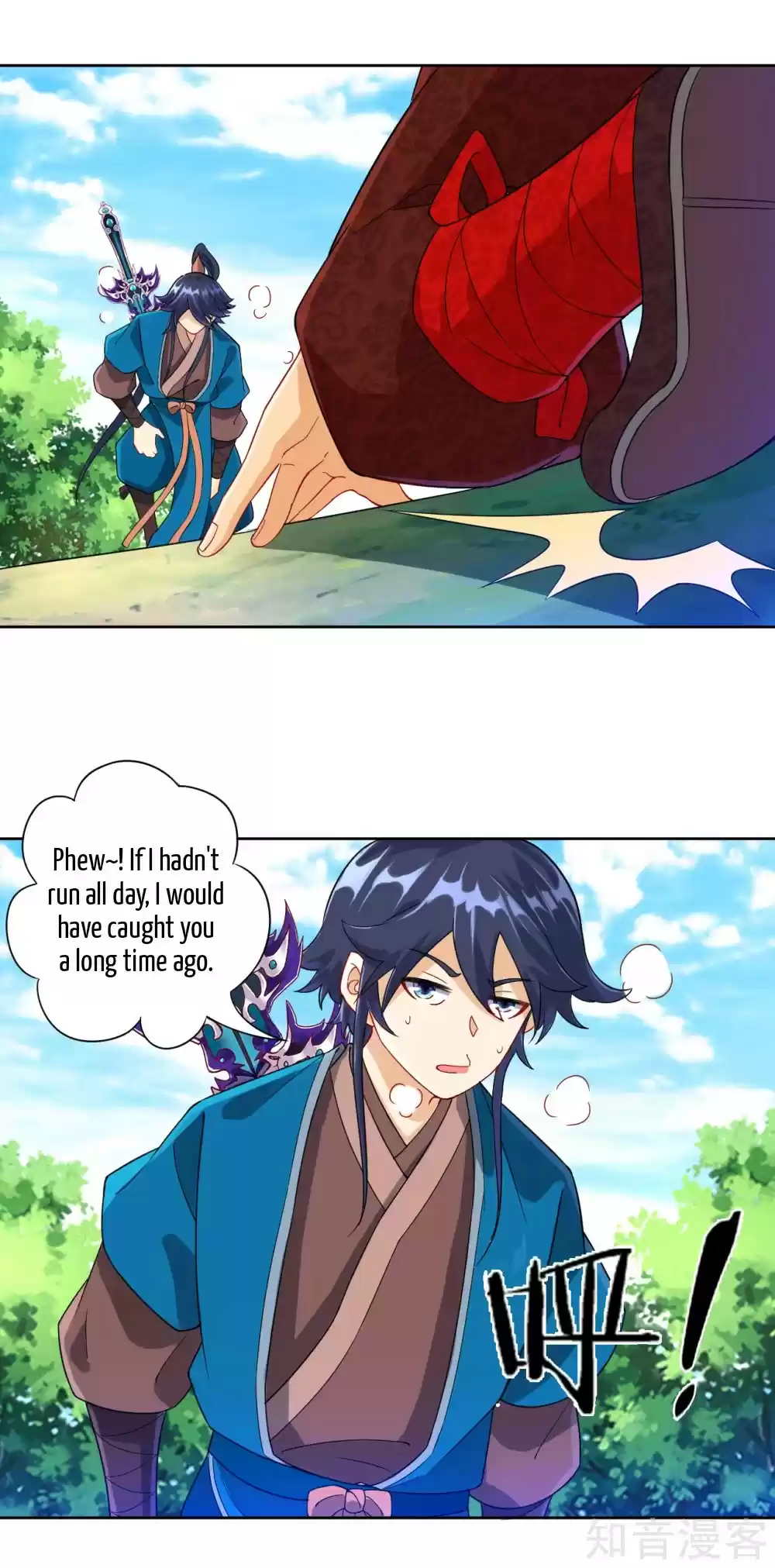 First Class Servant Ch. 103