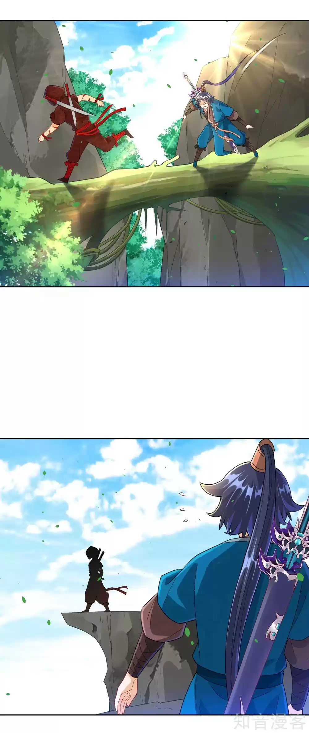 First Class Servant Ch. 104