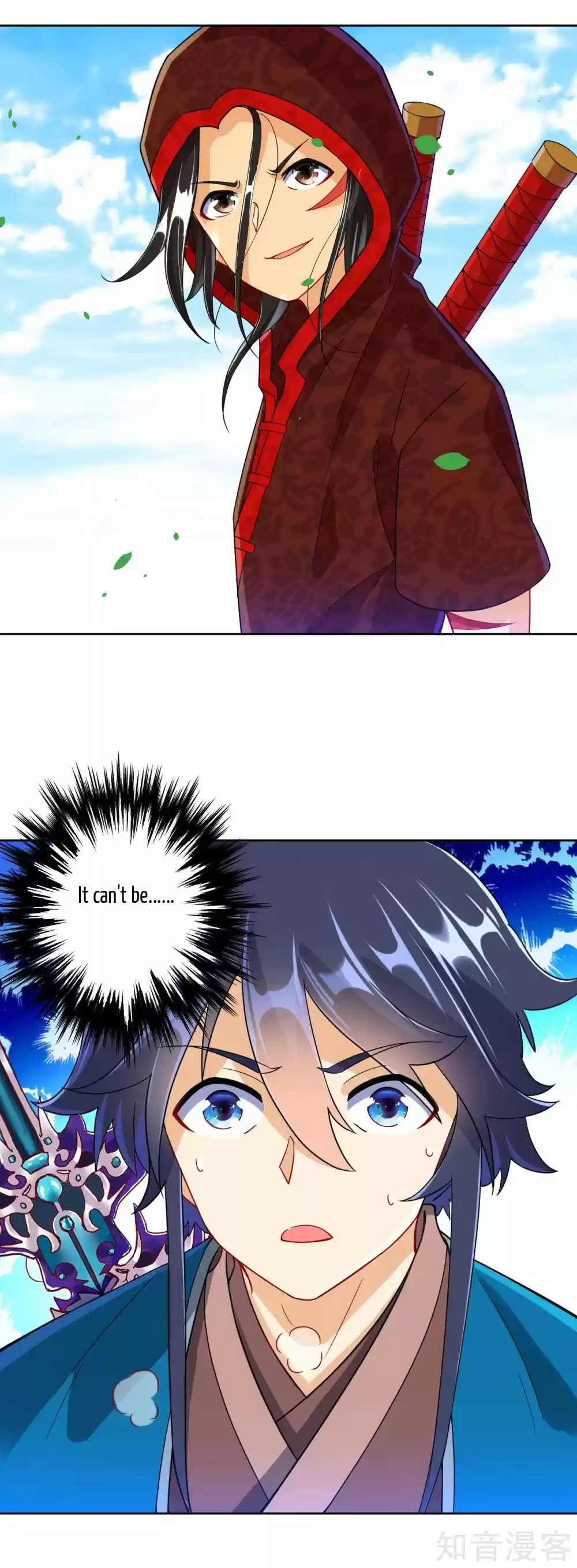 First Class Servant Ch. 104