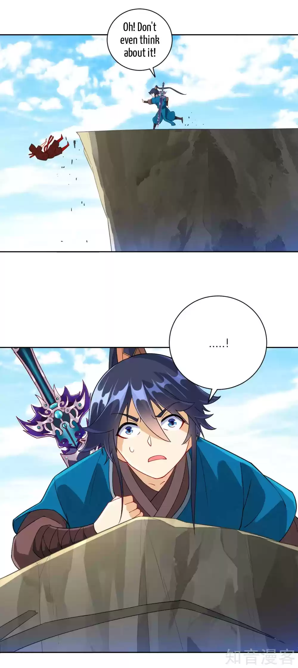 First Class Servant Ch. 104