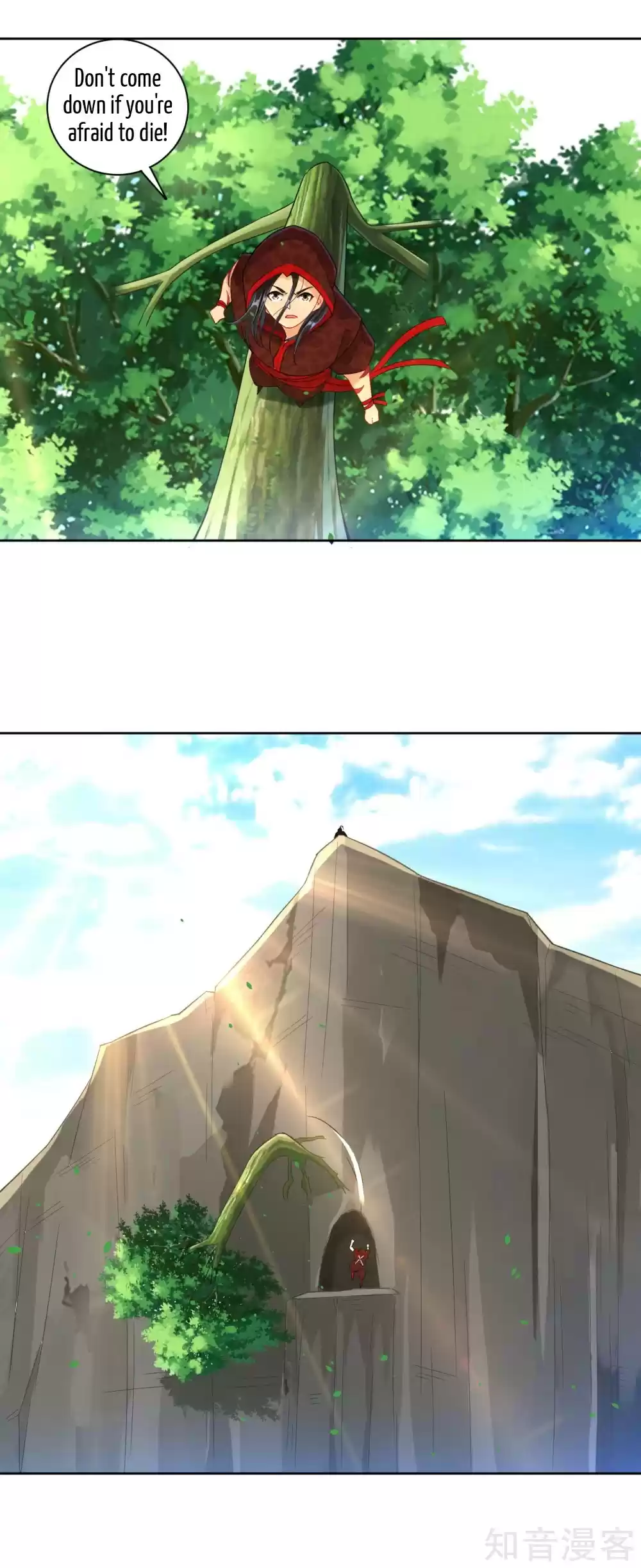 First Class Servant Ch. 104