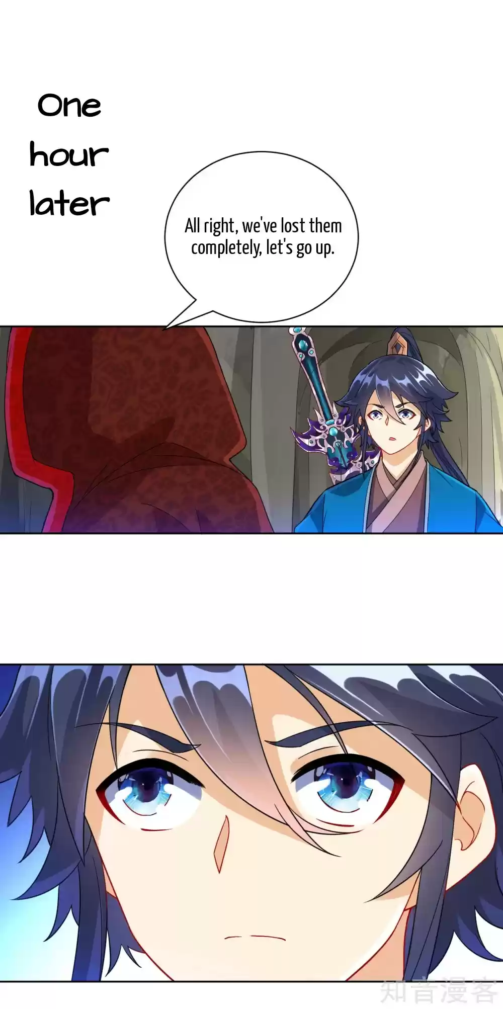 First Class Servant Ch. 104