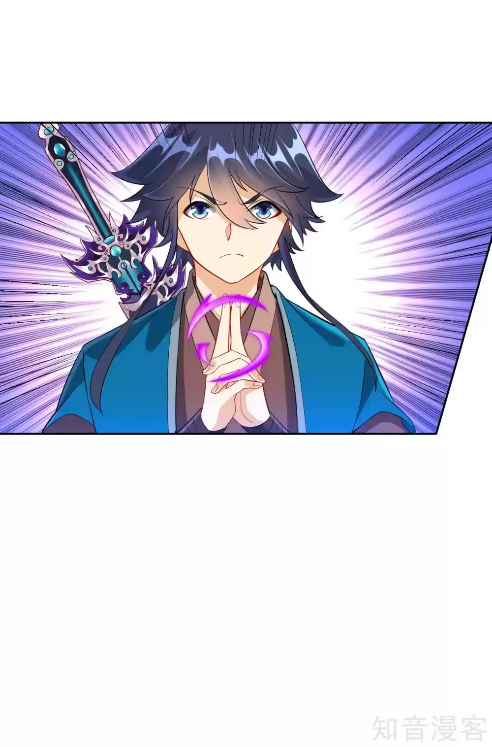 First Class Servant Ch. 104