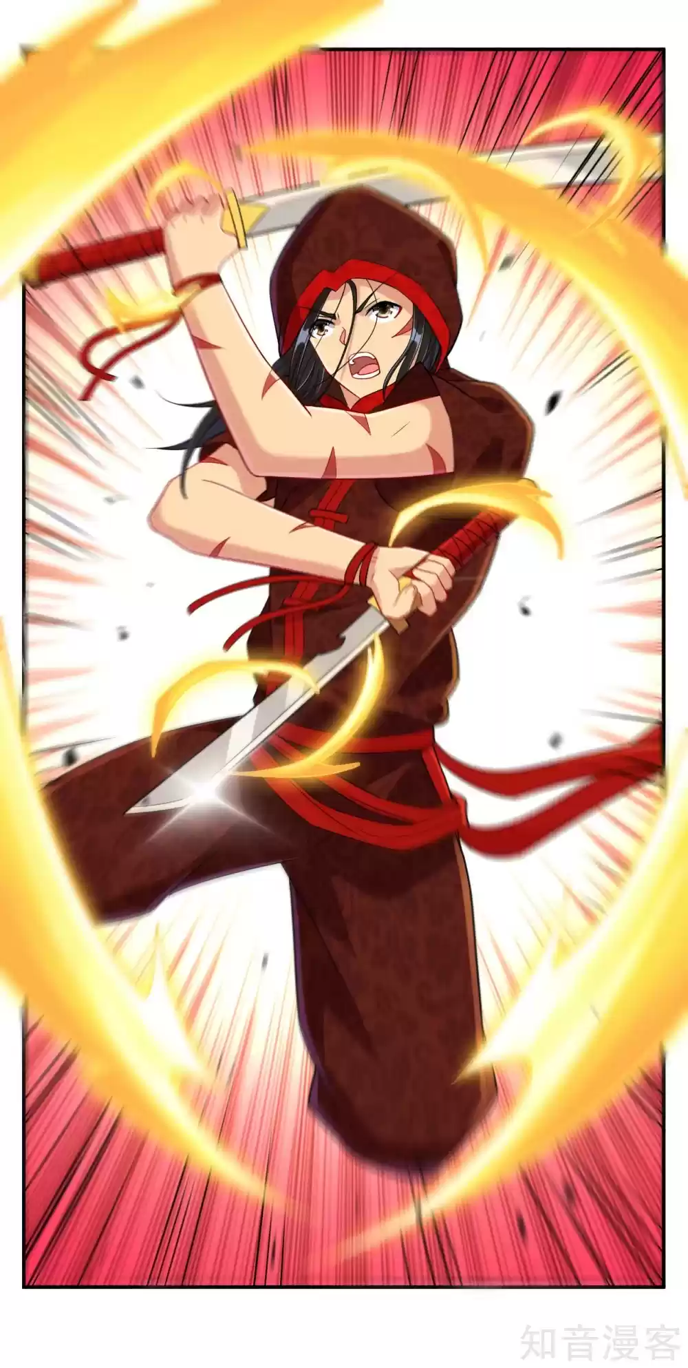 First Class Servant Ch. 104