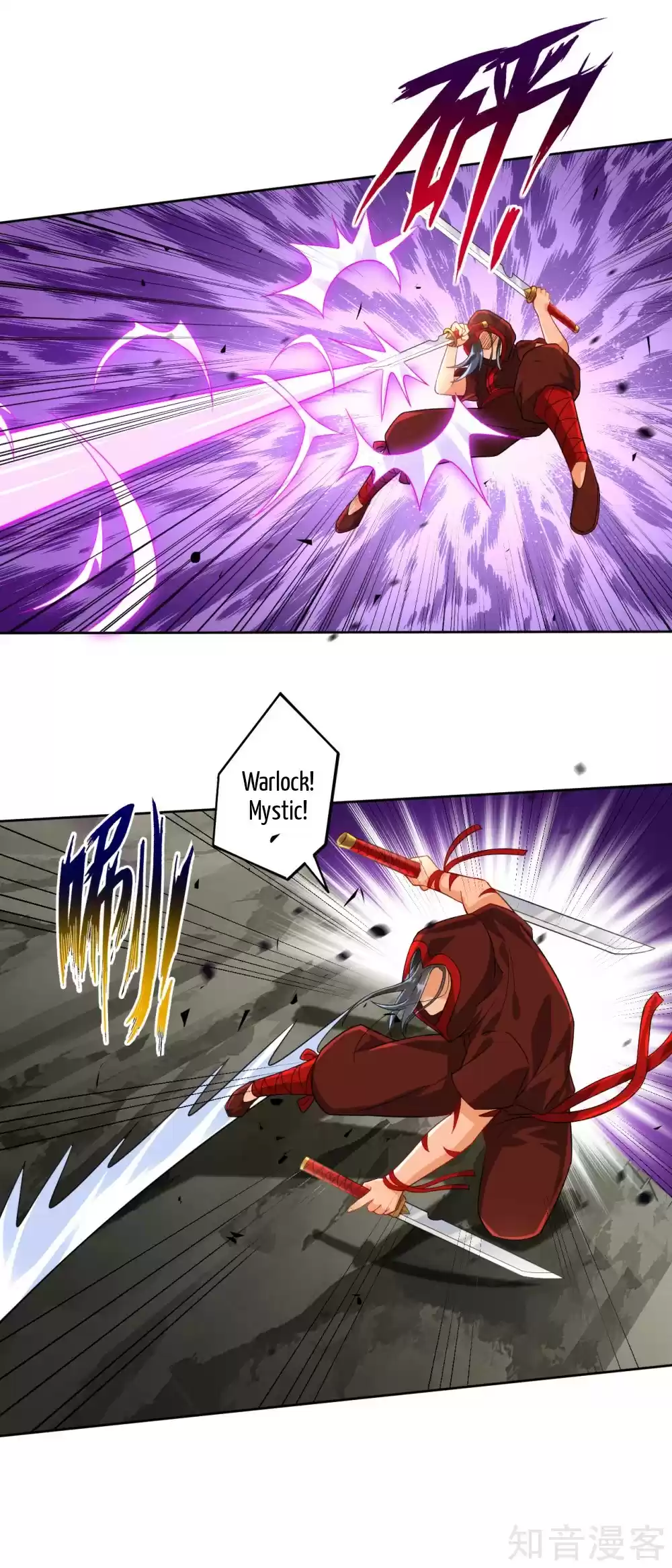 First Class Servant Ch. 105