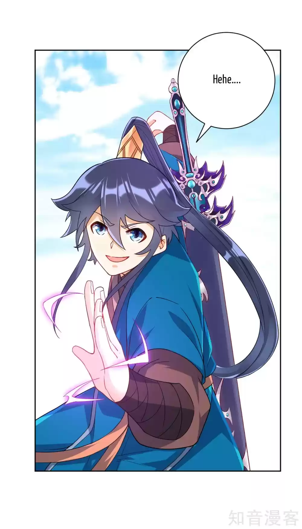 First Class Servant Ch. 105