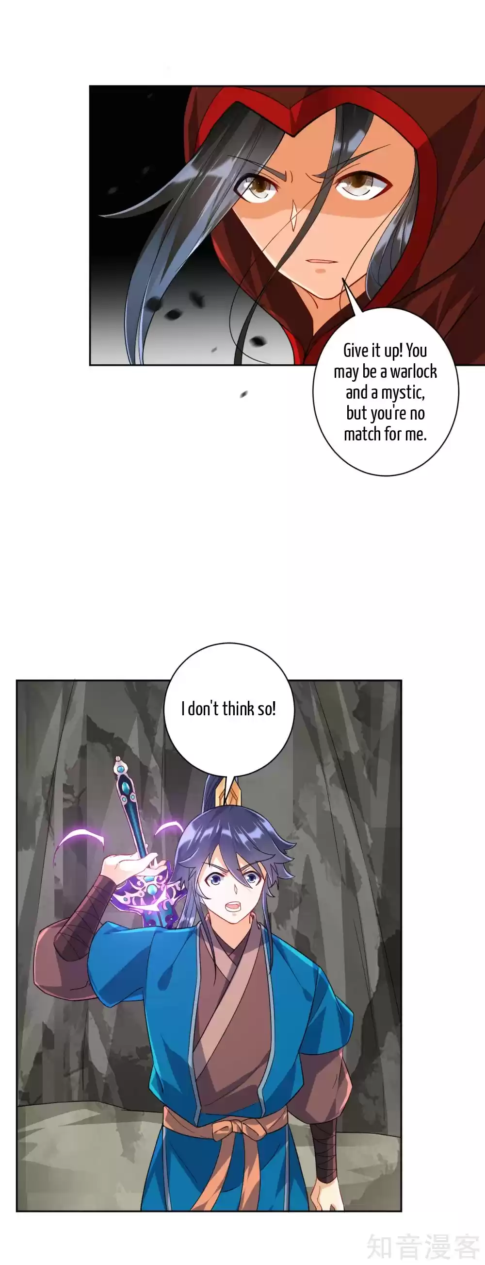 First Class Servant Ch. 105