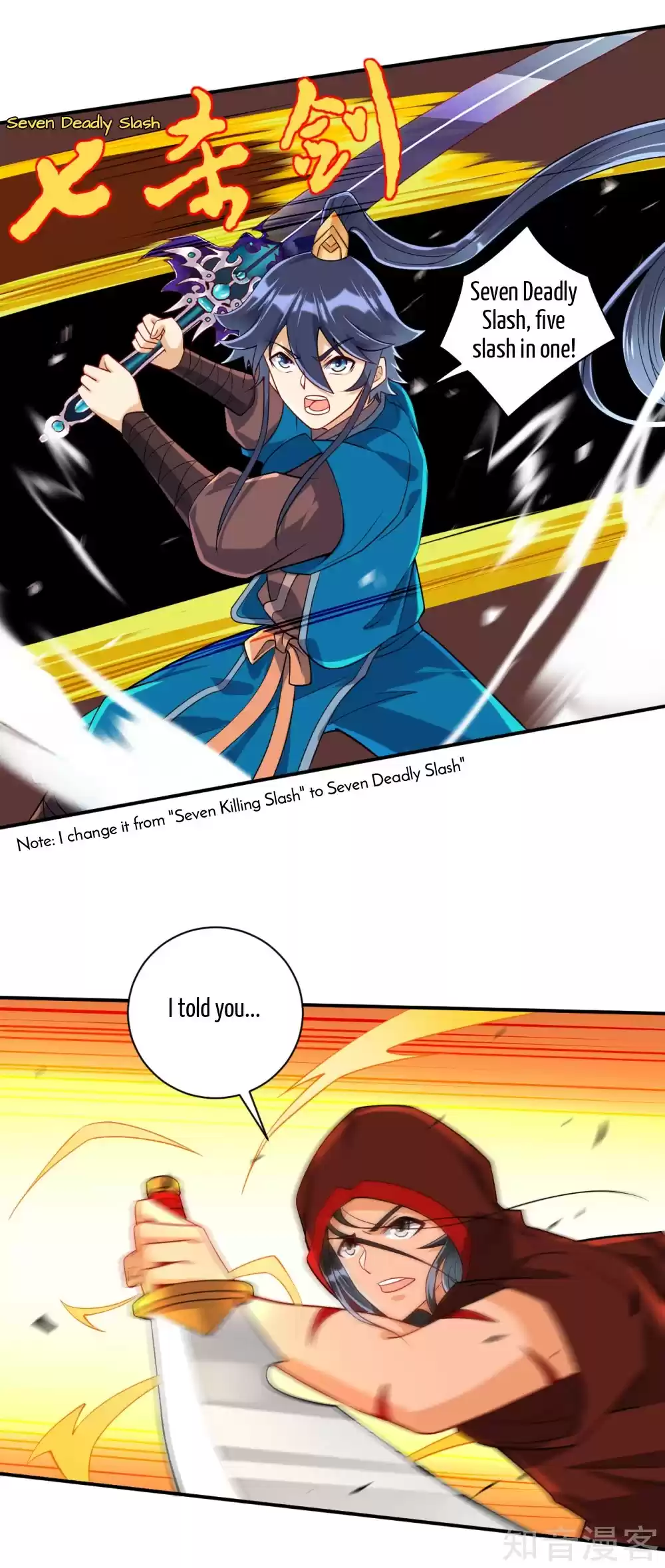 First Class Servant Ch. 105