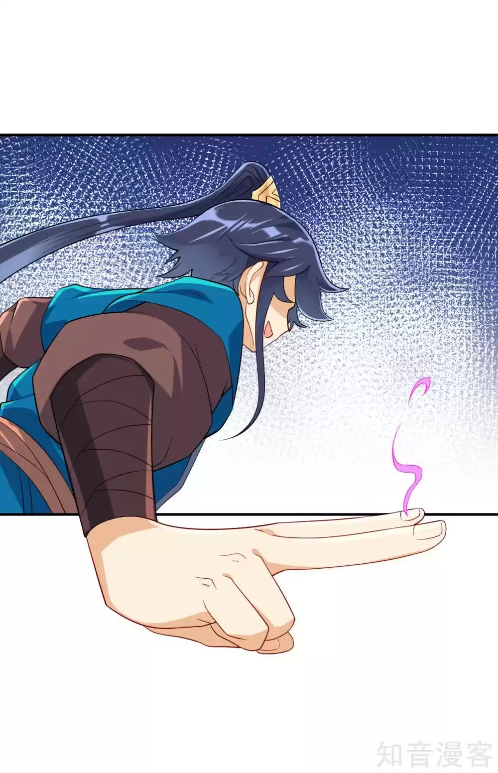 First Class Servant Ch. 105